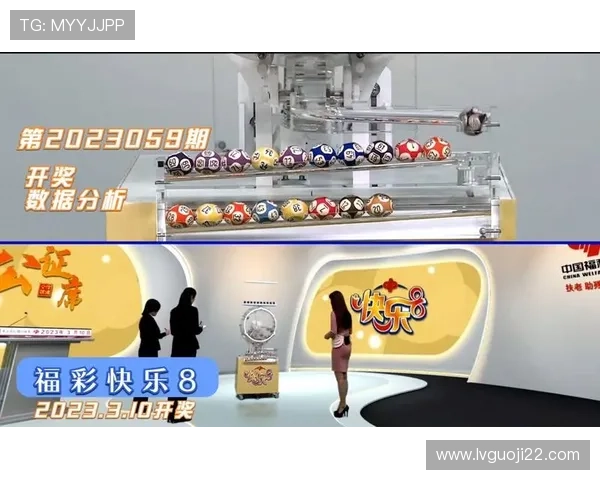 北京快乐8开奖视频全程高清直播回放 北京快乐8开奖视频全程高清直播回放